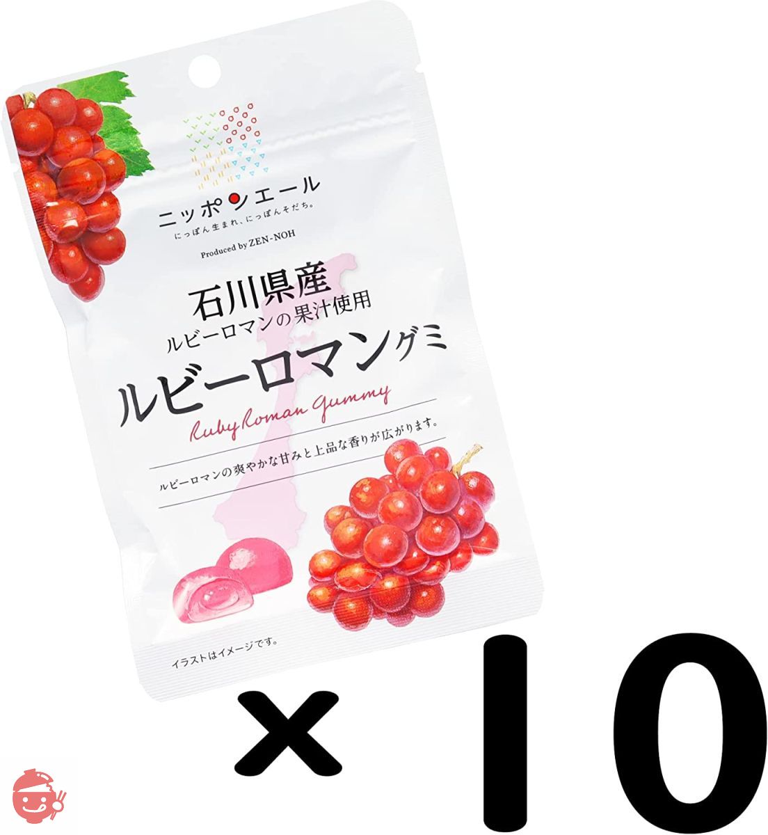 ZEN-NOH Ishikawa Prefecture Ruby Roman Gummi 40g x 10 bags – Japacle