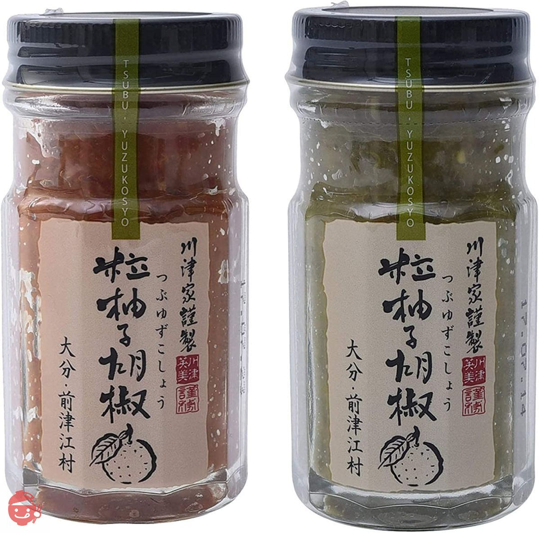 川津食品 川津家謹製 粒柚子胡椒 60g【赤青2個セット】の画像