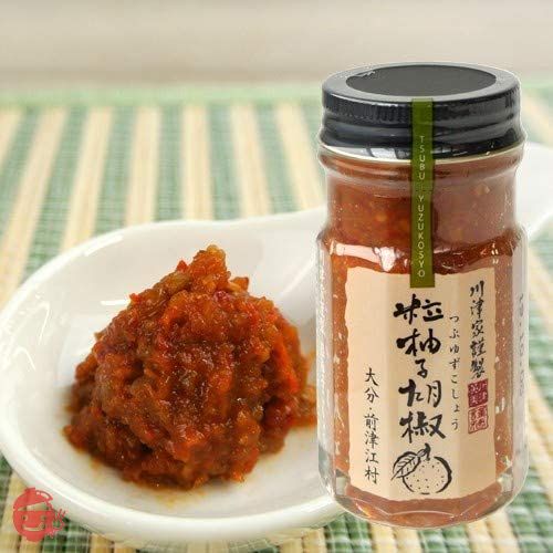 川津食品 川津家謹製 粒柚子胡椒 60g【赤青2個セット】の画像