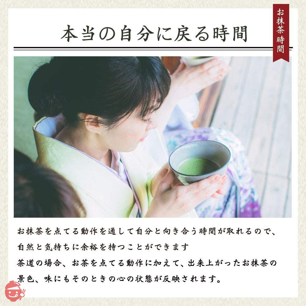 芳香園 茶道具 お抹茶6点セット (抹茶 抹茶茶碗 茶筅 茶筅くせ直し 茶杓 説明書) (京天目 紅梅色)の画像