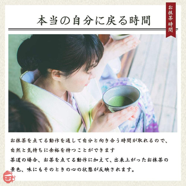 芳香園 茶道具 お抹茶6点セット (抹茶 抹茶茶碗 茶筅 茶筅くせ直し 茶杓 説明書) 青霞茶碗 美濃焼の画像