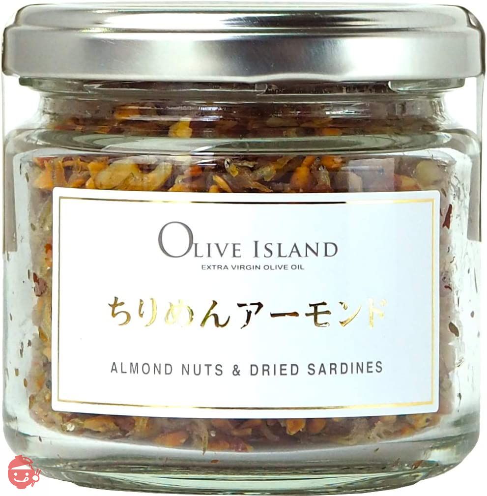 ご飯のお供 おにぎりの具 ちりめんアーモンド 60g 瀬戸内産 アーモンドフィッシュ 人気 ランキング OLIVEISLAND オリーブアイランドの画像