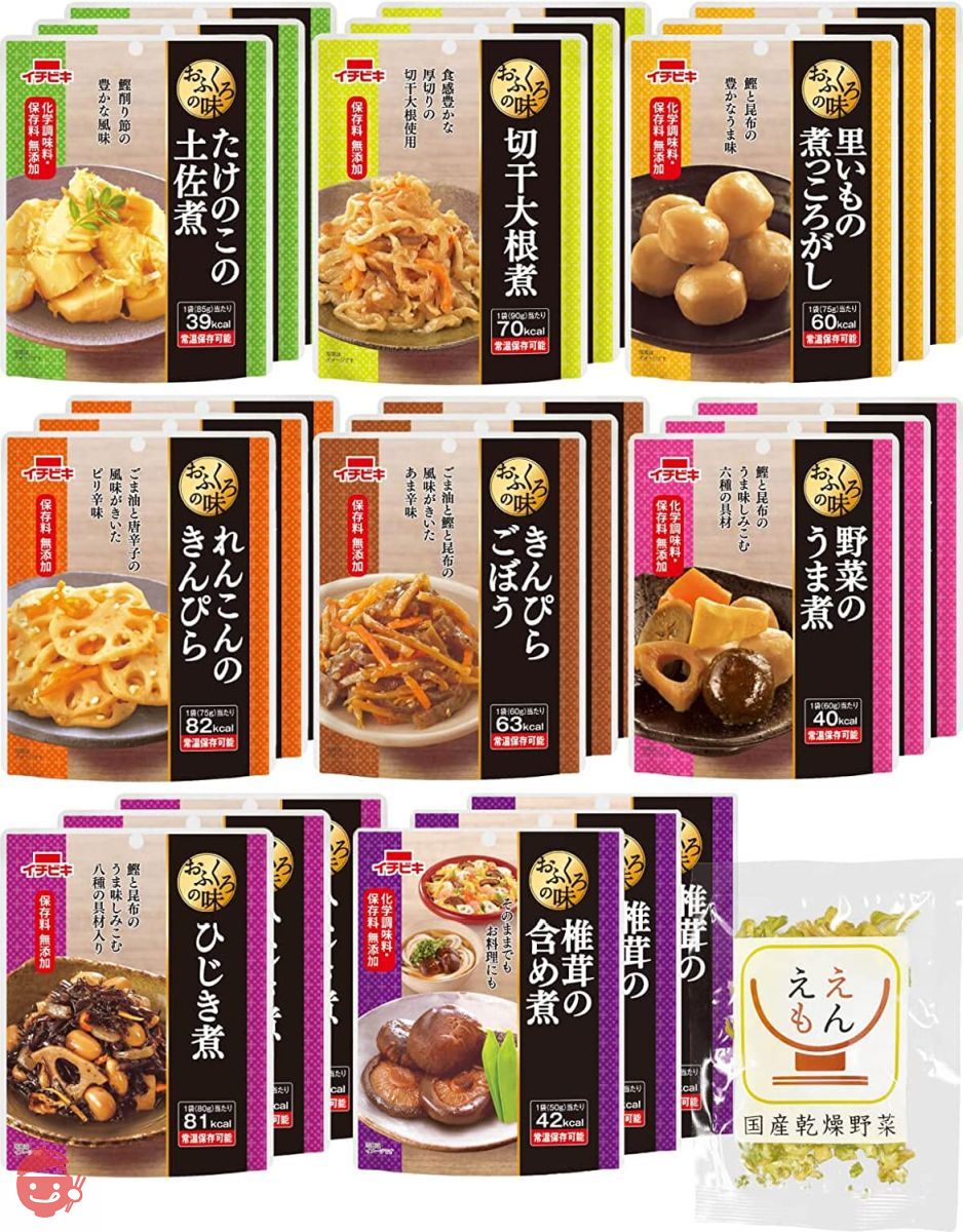 レトルト食品 惣菜 おかず 野菜 煮物 おふくろの味 8種24食 詰め合わせ 国産乾燥野菜 セット イチビキ 常温の画像