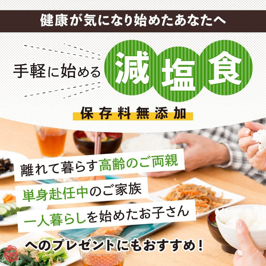 レトルト食品 惣菜 減塩 おかず 野菜 煮物 4種24食 詰め合わせ 国産乾燥野菜 セット イチビキ 常温保存の画像