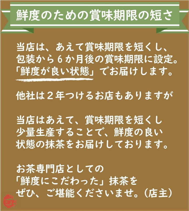 ●抹茶100％●（国産100％・無添加・無香料・無着色）（製菓用・抹茶ラテ用・お稽古用）抹茶の粉末パウダー（京都の抹茶専門問屋さんから仕入れている抹茶）ケーキなどの製菓用（お菓子つくり用）、ミルクを入れて抹茶ラテにも　定価980円→598円（38％OFF）賞味期限は製造包装日より6か月後と、あえて短めの賞味期限にして、鮮度の良さを保った抹茶　内容量：30ｇ入（紅茶専門店　京都セレクトショップ）の画像