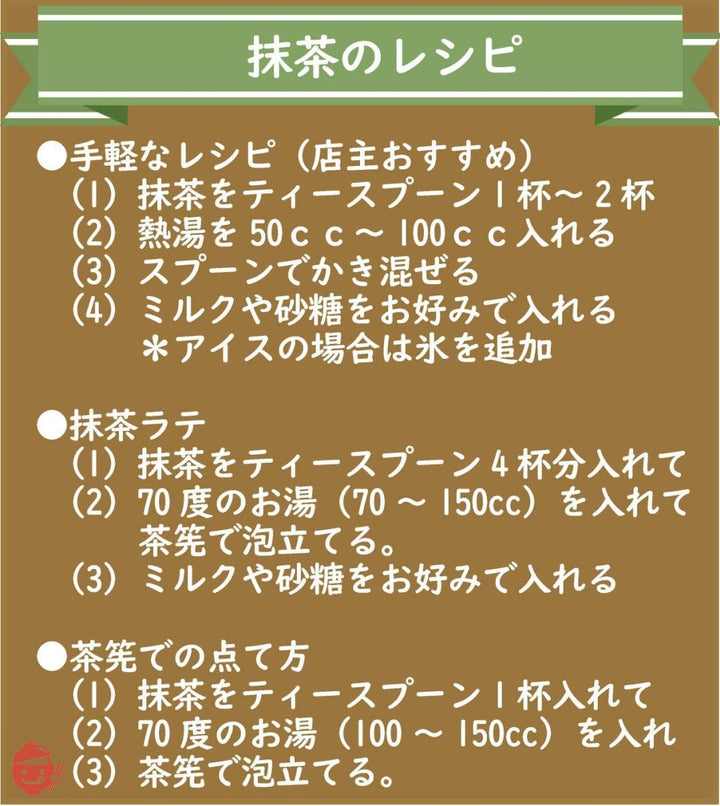 ●抹茶100％●（国産100％・無添加・無香料・無着色）（製菓用・抹茶ラテ用・お稽古用）抹茶の粉末パウダー（京都の抹茶専門問屋さんから仕入れている抹茶）ケーキなどの製菓用（お菓子つくり用）、ミルクを入れて抹茶ラテにも　定価980円→598円（38％OFF）賞味期限は製造包装日より6か月後と、あえて短めの賞味期限にして、鮮度の良さを保った抹茶　内容量：30ｇ入（紅茶専門店　京都セレクトショップ）の画像