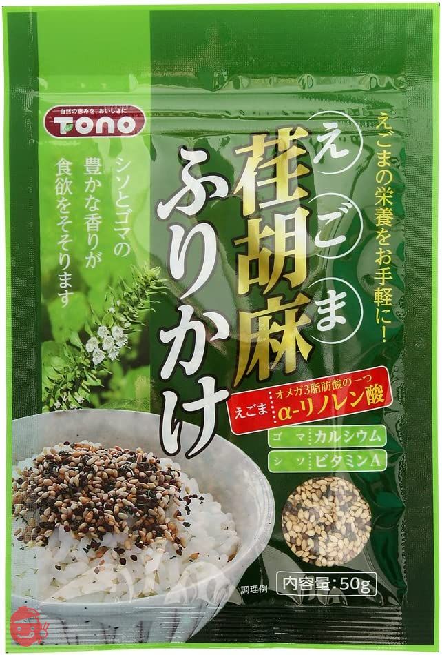 トーノー 荏胡麻ふりかけ 50g×6個の画像