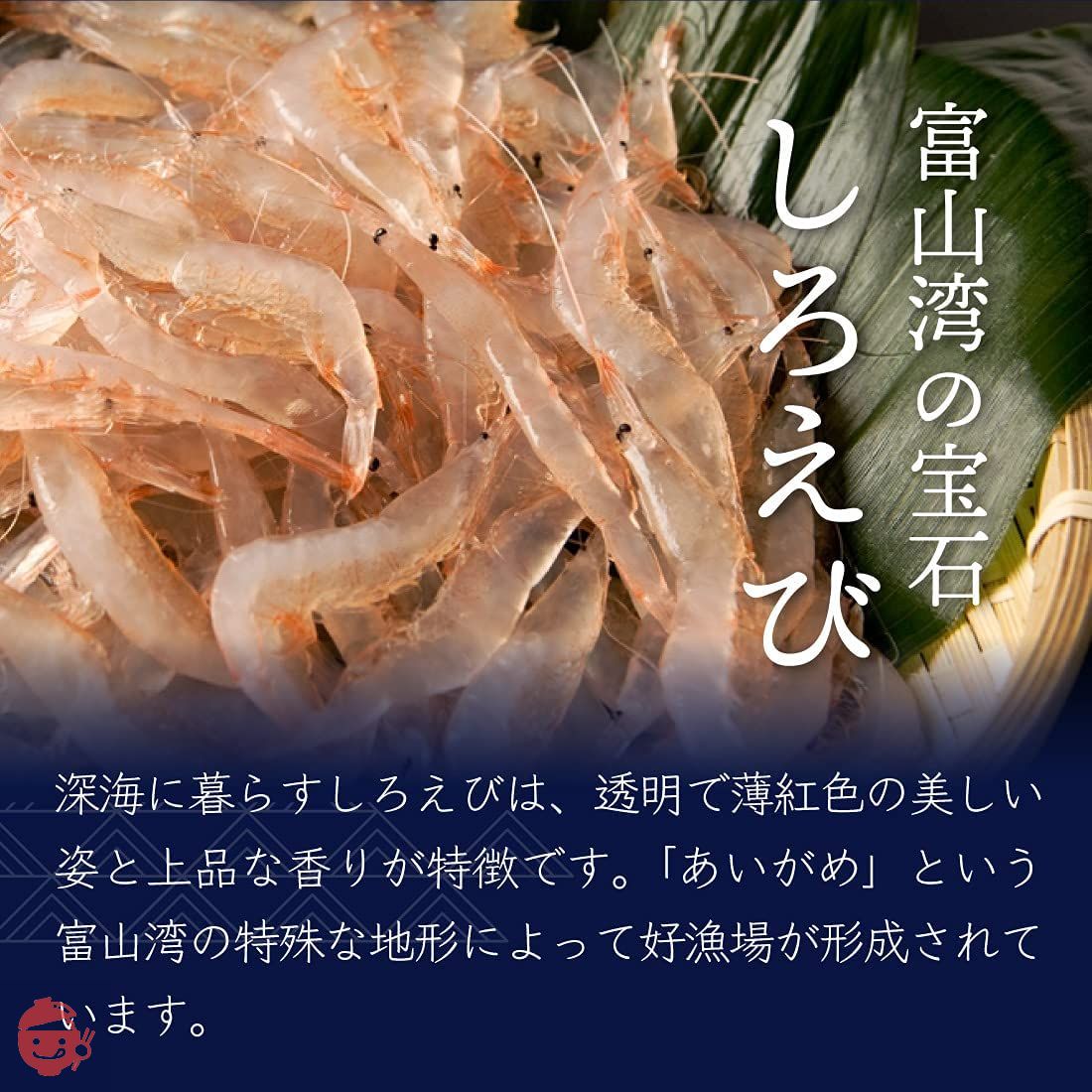 Sasara-ya 白虾精选白虾饼高级富山湾宝石优雅香味酥脆口感年糕
