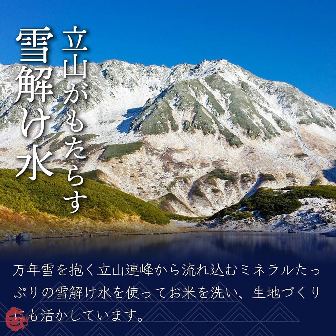 ささら屋 しろえび撰 しろえびせんべいプレミアム 富山湾の宝石 上品な香り パリッとした食感 米菓 帰歳暮 お祝い ギフト プレゼント 贈り物 贈答 (18枚)の画像