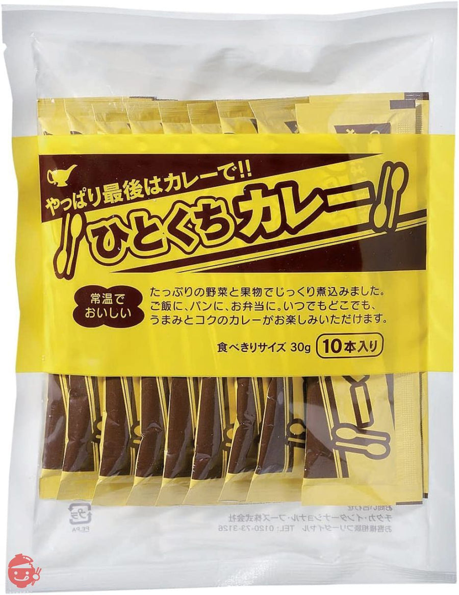 宮島醤油 ひとくちカレー 30g×10本 1袋の画像