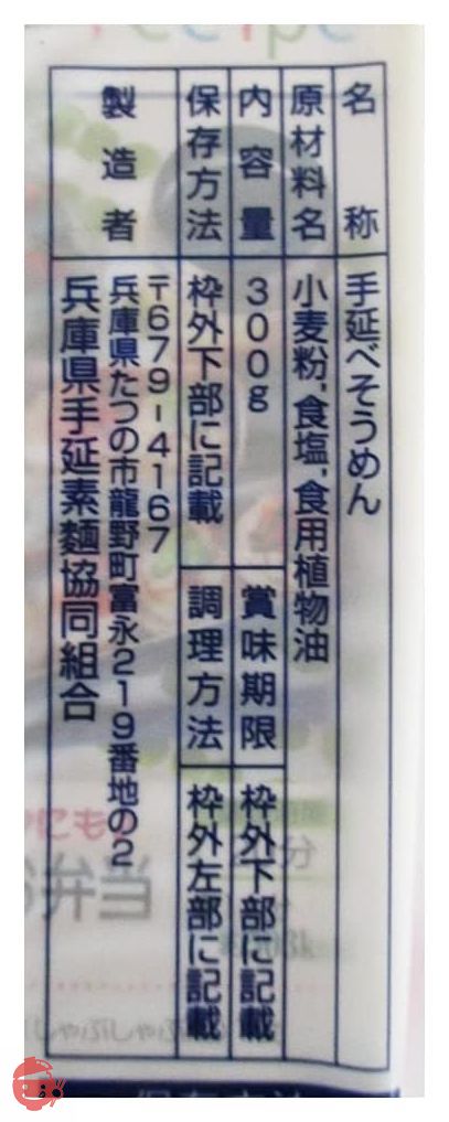 兵庫県手延素麺 手延素麺 揖保乃糸 300g ×5袋の画像