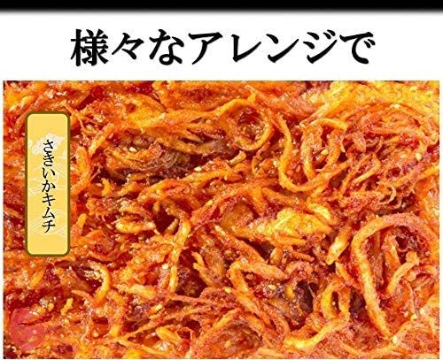 ソフトさきいか 250g 125g×2袋入り 訳あり 珍味の画像