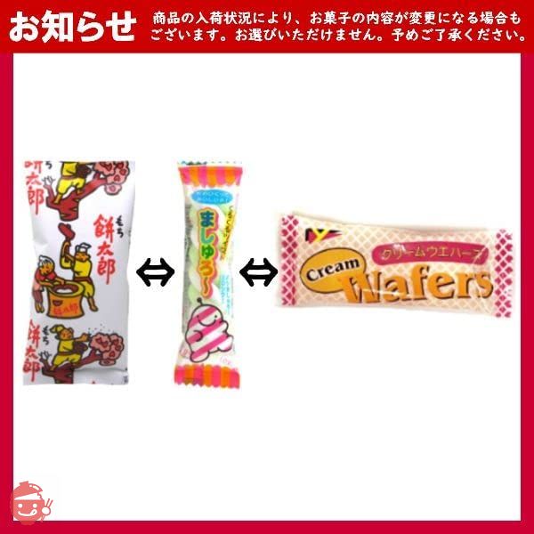 (100円) お菓子 詰め合わせ 袋詰め おまかせ (駄菓子 販促品 イベント プレゼント 子供 会) ゆっくんのお菓子倉庫(20袋)の画像