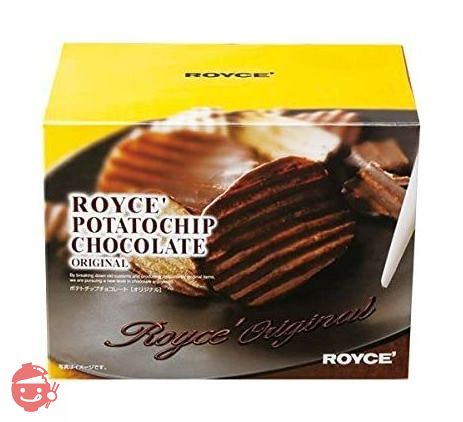 ROYCE'(ロイズ) ポテトチップチョコレート オリジナル　3個セットの画像