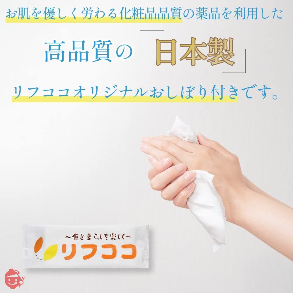 岡三食品 やわらか焼きいも 50g×10袋セット 国内レトルト加工 リフココオリジナルおしぼり付きの画像