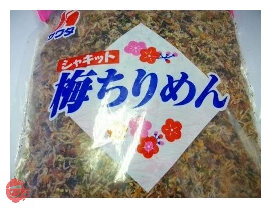 お徳用梅ちりめん１ｋｇ入り ご飯にふりかけ お茶漬け おつまみにどうぞ カリッと美味しい １ｋｇ業務用パックの画像