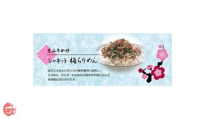 お徳用梅ちりめん１ｋｇ入り ご飯にふりかけ お茶漬け おつまみにどうぞ カリッと美味しい １ｋｇ業務用パックの画像