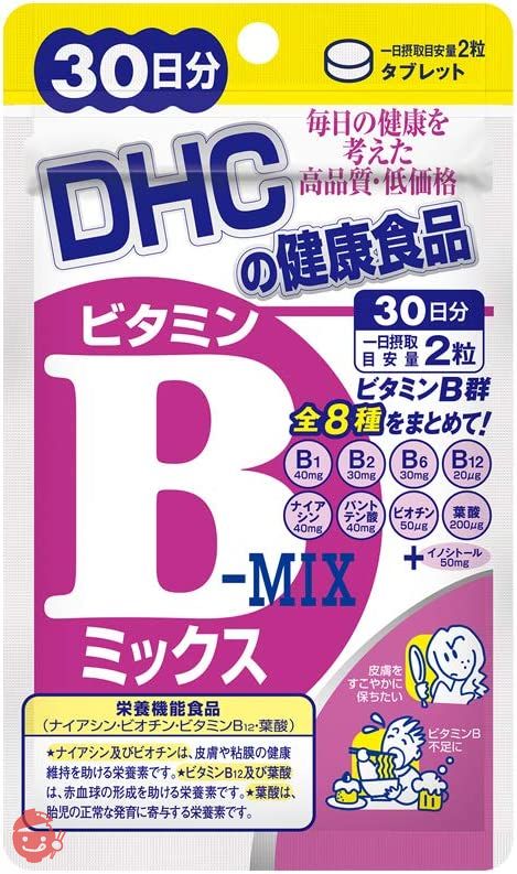 DHC ビタミンBミックス 30日分 60個 (x 1)の画像