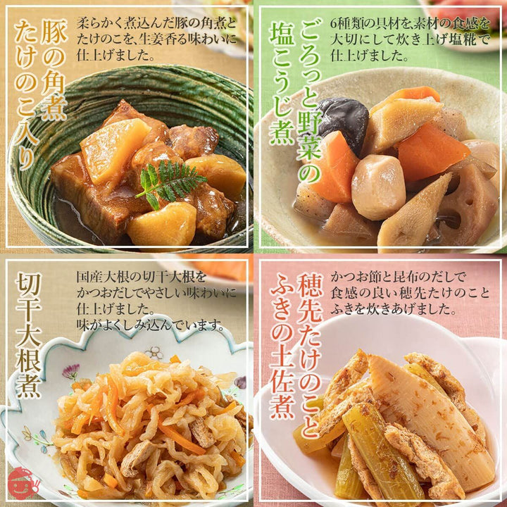 レトルト 惣菜 おかず 膳 肉 魚 野菜 18種18食 詰め合わせ セット 常温保存 和食 洋食 中華 国産乾燥野菜の画像