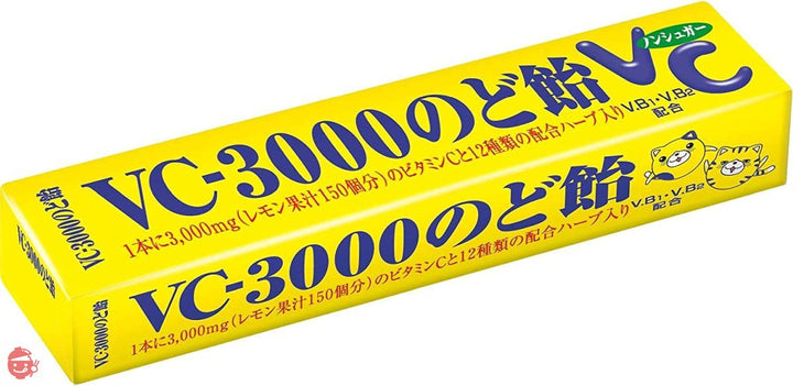 ノーベル VC-3000のど飴 スティック レモン 10粒入り×10個 (まとめ買い)の画像