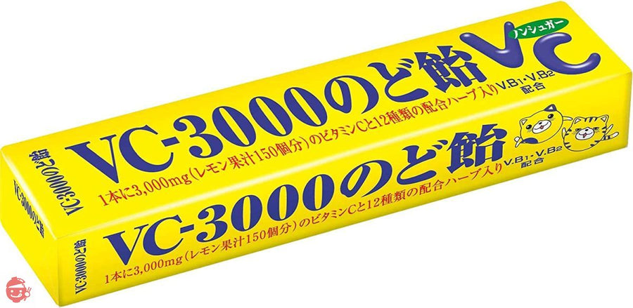 ノーベル VC-3000のど飴 スティック レモン 10粒入り×10個 (まとめ買い)の画像