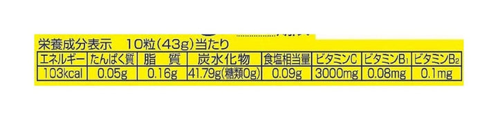 ノーベル VC-3000のど飴 スティック レモン 10粒入り×10個 (まとめ買い)の画像