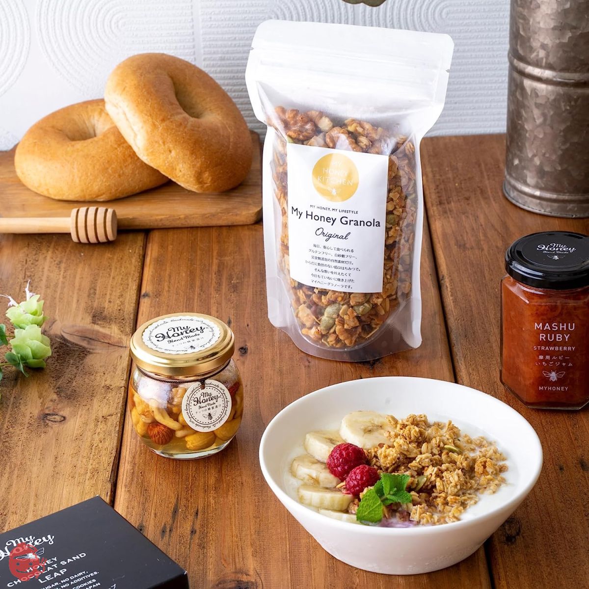 Raw honey specialty store MY HONEY My Honey Breakfast 4-piece set