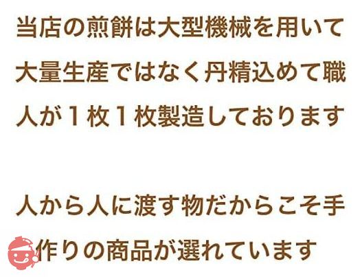 ありがとうございました 24袋入り 彼岸 退職 感謝 引越し 卒業 ありがとう 贈り物 お菓子 プチギフト 異動 職場 メッセージ 贈答用 餞別の画像