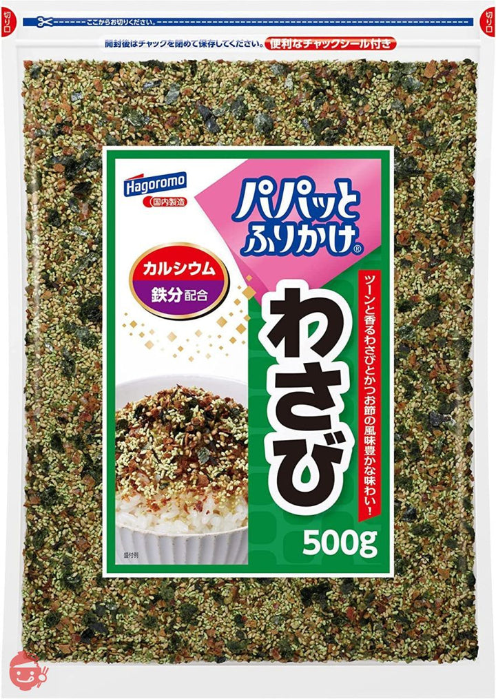 はごろも 業務用パパッとふりかけ わさび 500ｇ(7377)の画像