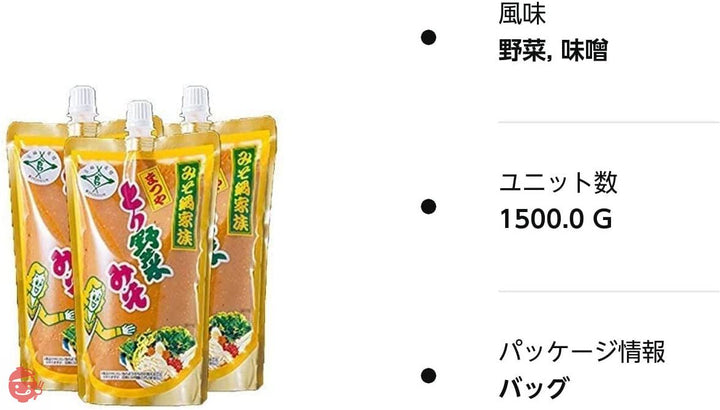 まつや とり野菜みそ スパウトパック 500g 3個セットの画像