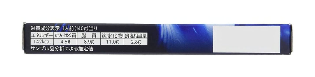 日清フーズ 青の洞窟 ボンゴレロッソ 140gの画像