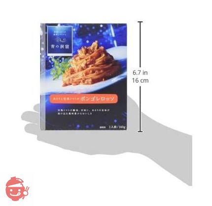 日清フーズ 青の洞窟 ボンゴレロッソ 140gの画像