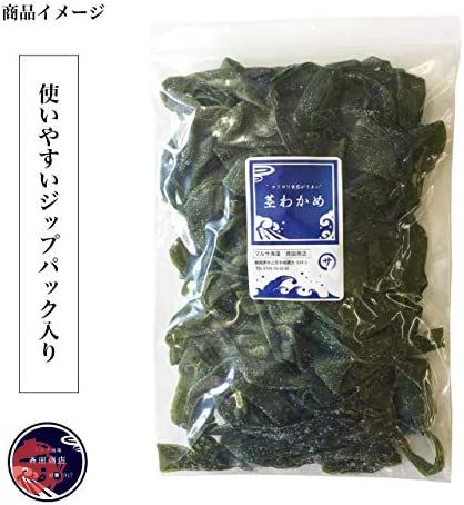 茎わかめ 三陸産 600g (300g×2袋) 塩蔵茎わかめ コリコリ サクサクの画像