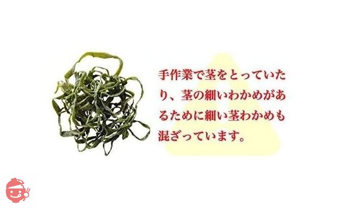 茎わかめ 三陸産 600g (300g×2袋) 塩蔵茎わかめ コリコリ サクサクの画像