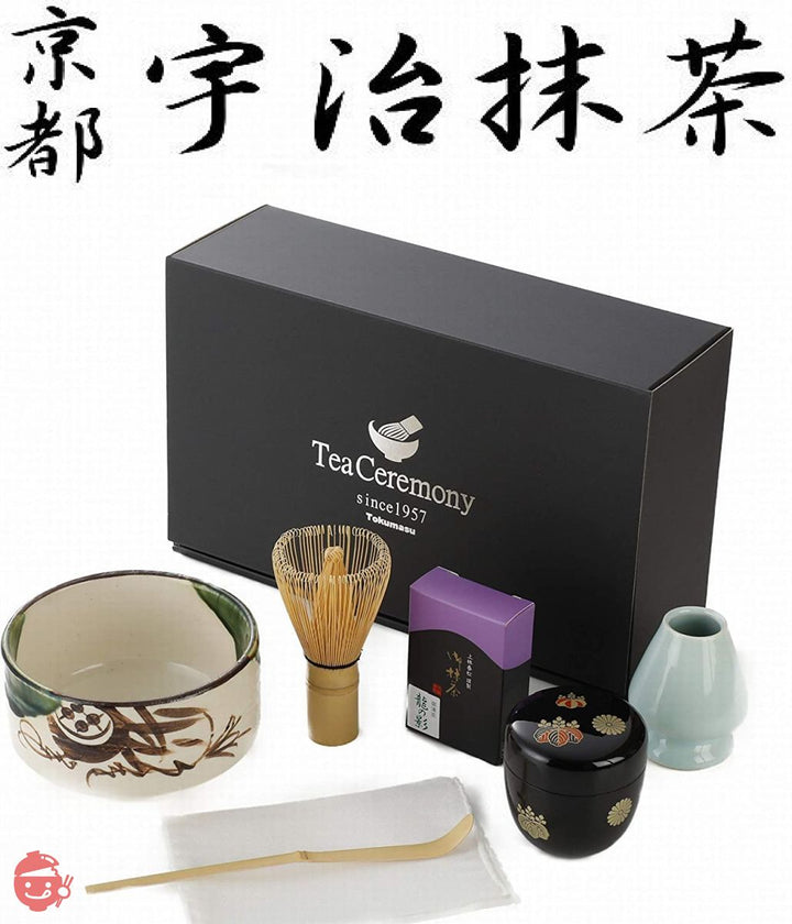 抹茶セット　織部焼きの抹茶茶碗もついてくるお得な７点フルセット　茶道具の画像