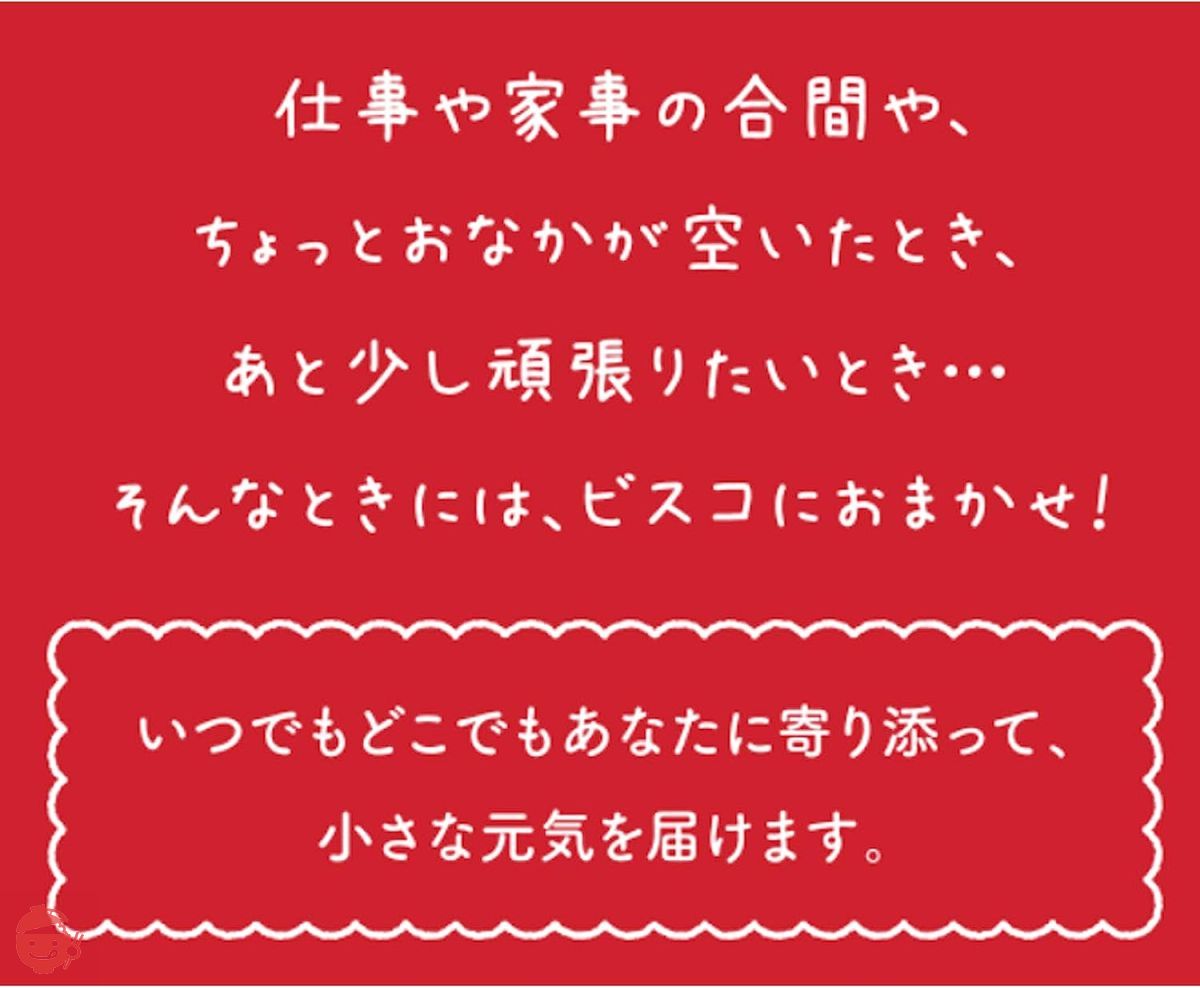 Ezaki Glico Bisco 15 x 10 boxes Cookies (biscuits) Sweets Lactic