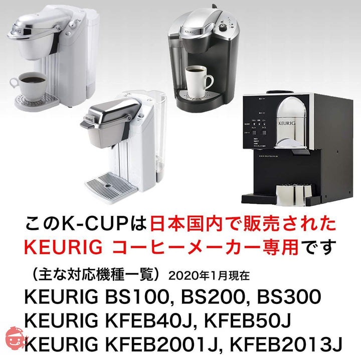 KEURIG キューリグ K-CUP 辻利 宇治抹茶入り煎茶 24杯 (3 g ×12個× 2箱セット) GREEN TEA WITH MATCHAの画像