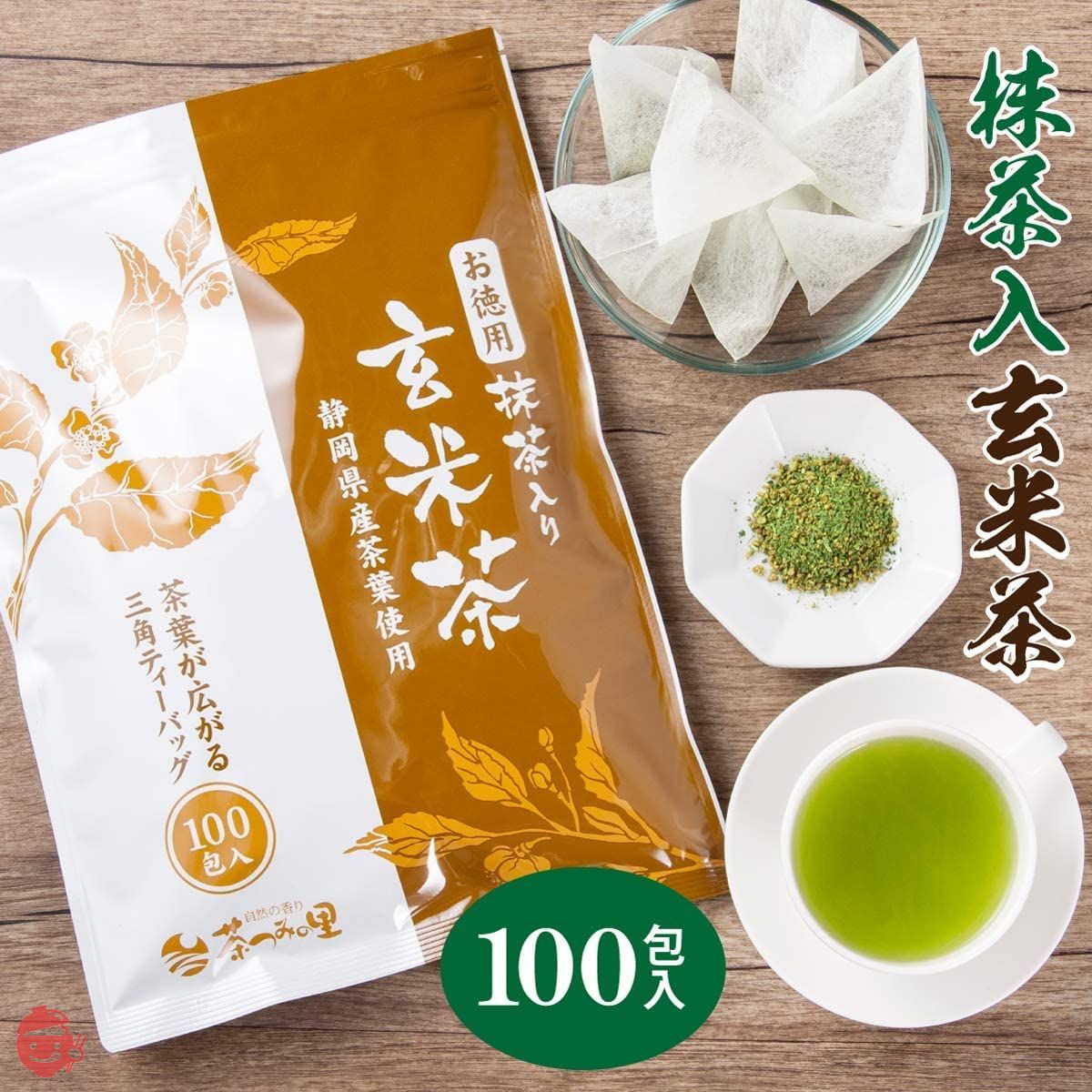 Tea Tsuminosato 超值玄米茶抹茶茶包2.5g x 100 茶包100 茶包静冈县