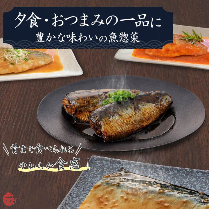 レトルト食品 惣菜 おかず 魚 夕食 おつまみ 8種10食 詰め合わせ セット YSフーズ 常温保存 国産乾燥野菜の画像