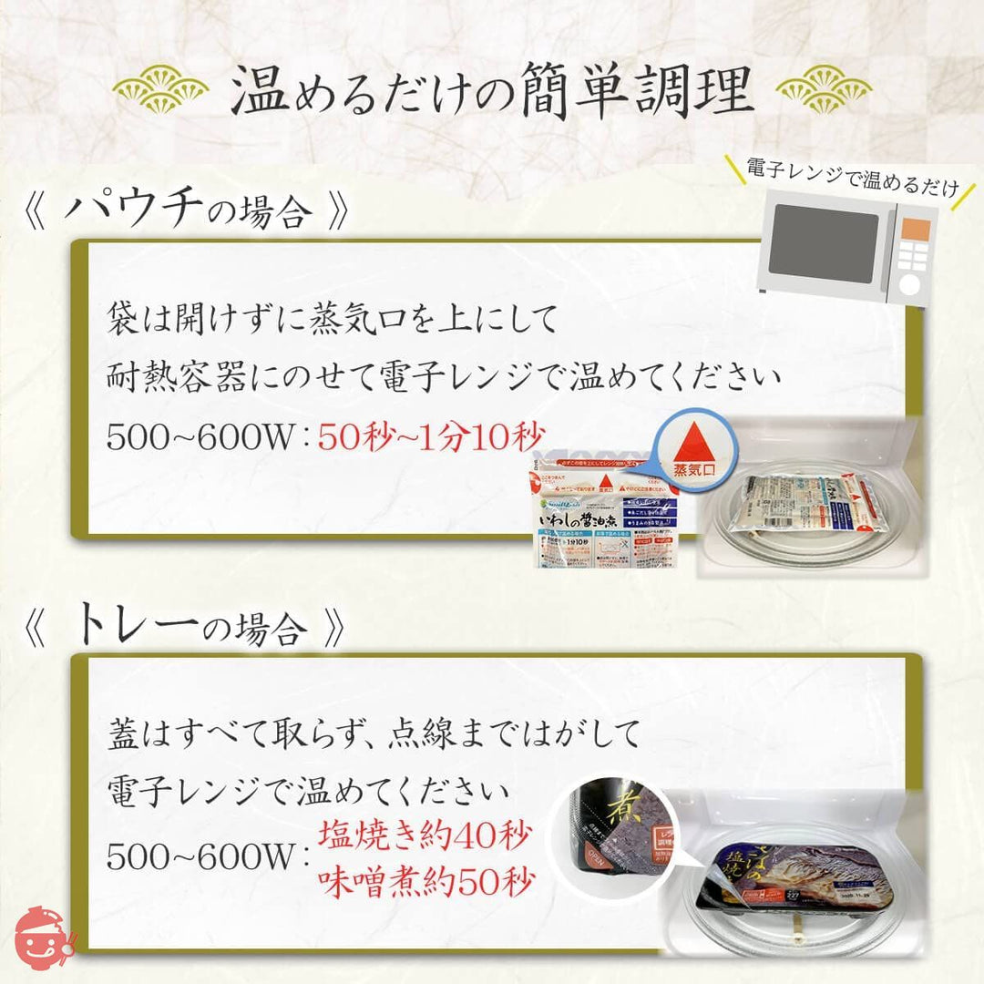 レトルト食品 惣菜 おかず 魚 夕食 おつまみ 8種10食 詰め合わせ セット YSフーズ 常温保存 国産乾燥野菜の画像