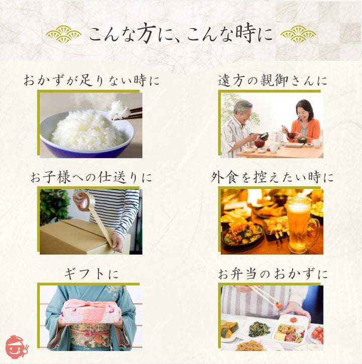 レトルト 惣菜 おかず 和食 煮魚 6種12食 詰め合わせ セット YSフーズ レトルト食品 常温保存 国産乾燥野菜の画像