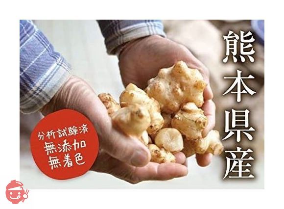 菊芋チップス 熊本県産 (200グラム)の画像