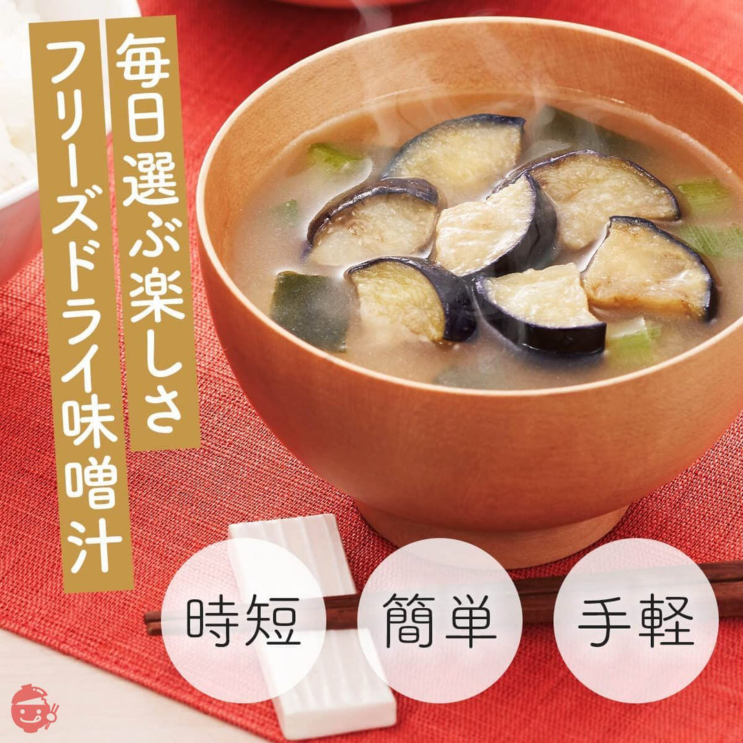 What is Miso? Types, Storage, Usages, and Recipes!