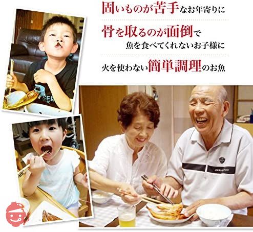 焼かずにそのまま 骨まで食べられる焼き魚 燻製 (あじ、さば、さんま) 3枚入 【ネコポス】 焼魚 焼き魚 真空パック 長期保存 電子レンジ お惣菜 越前宝やの画像