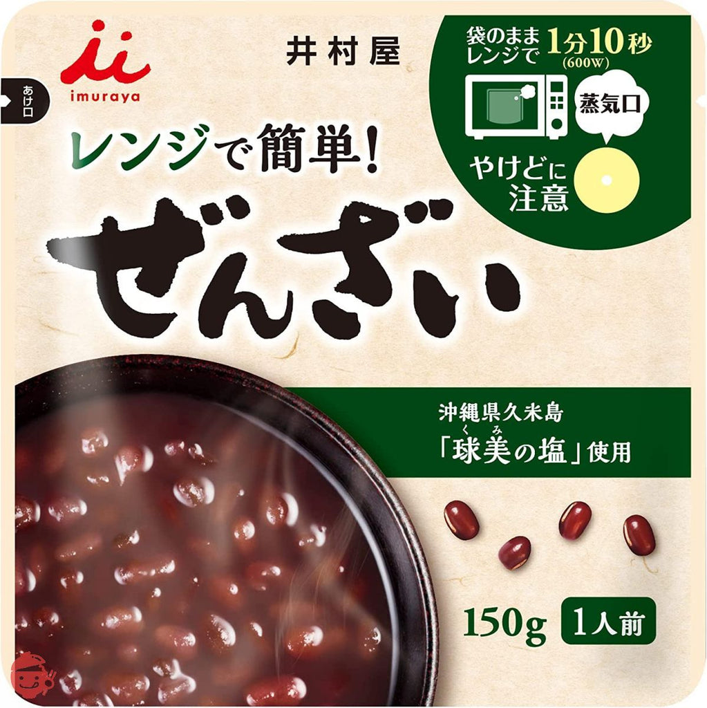 Myasaiさん専用 楽天市場】【楽天スーパーセール 10%オフ】 味噌 送料無料 3個セット