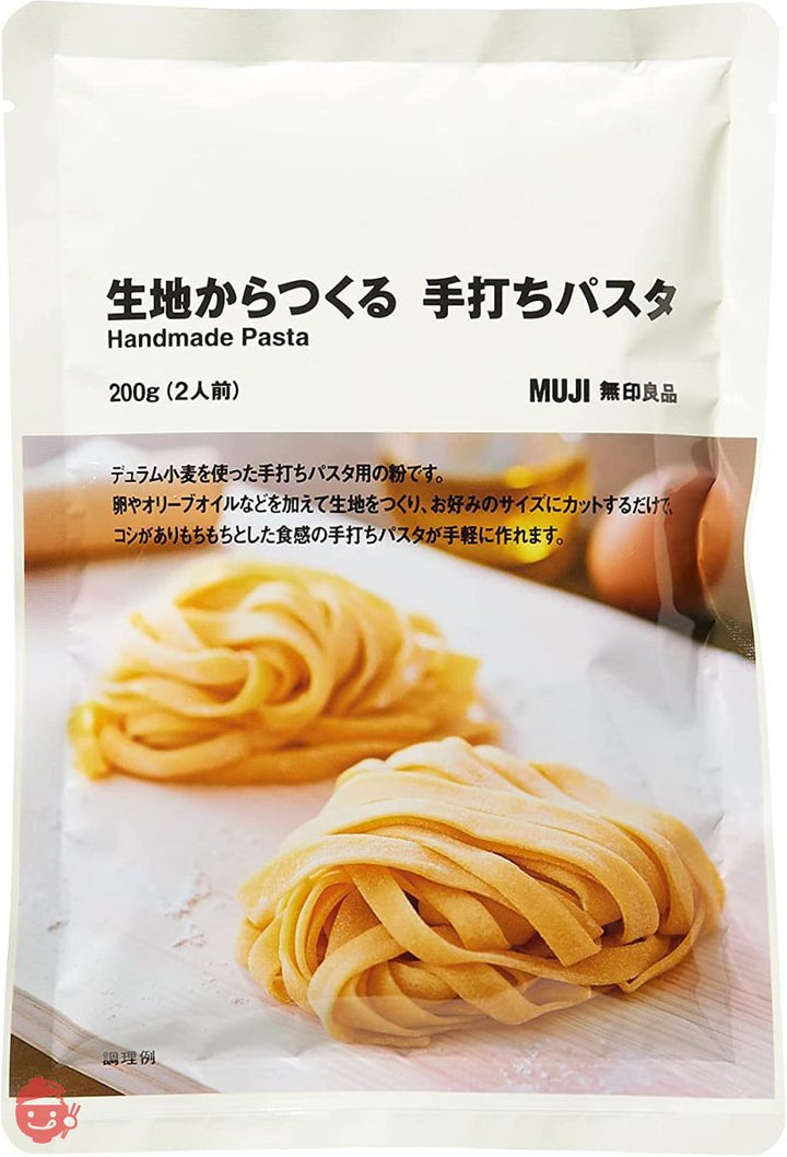 無印良品 生地からつくる 手打ちパスタ 200g(2人前) 44603277 20袋の画像