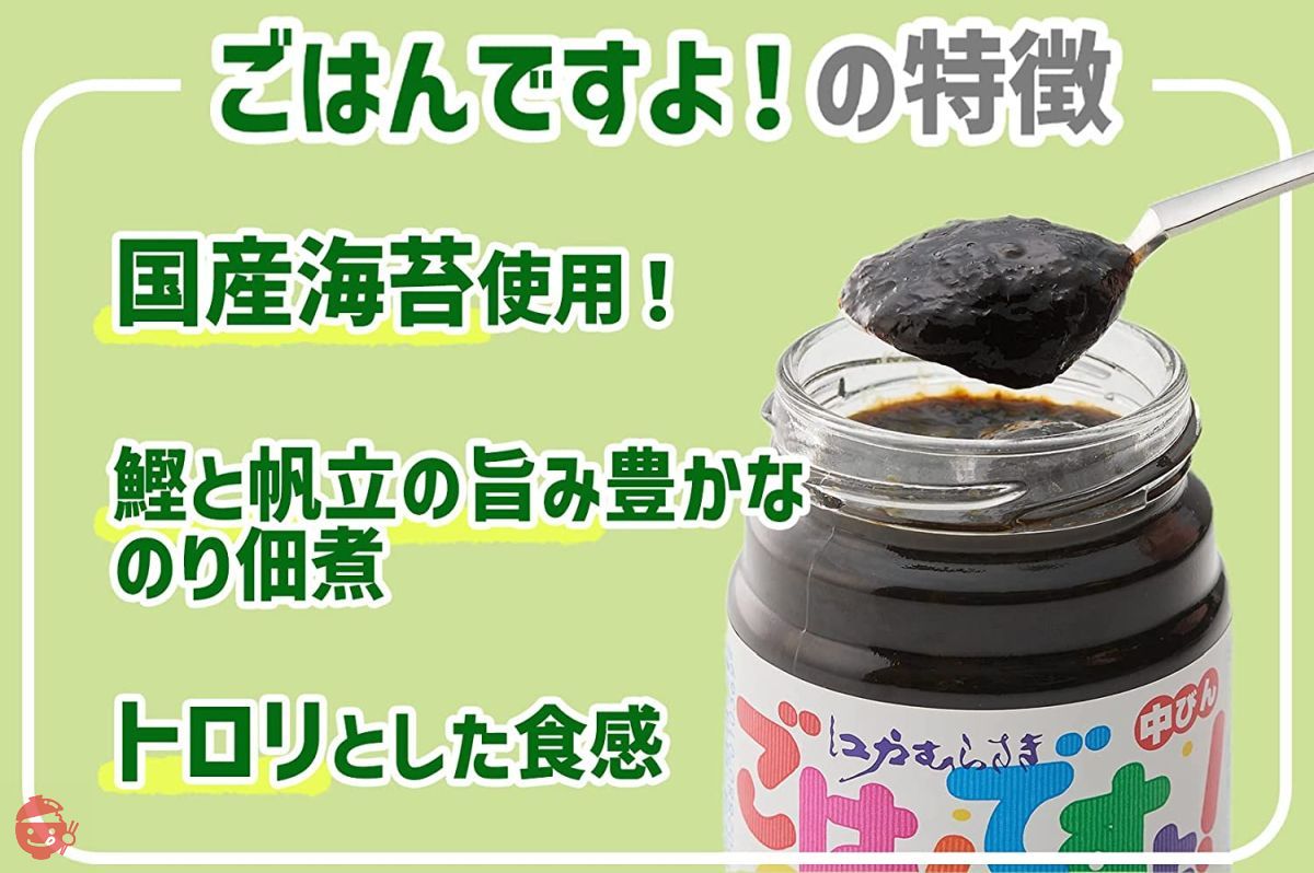 Momoya It's rice! Value pack 390g – Japacle