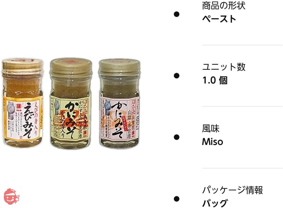 Crab and shrimp miso 3SET – Japacle