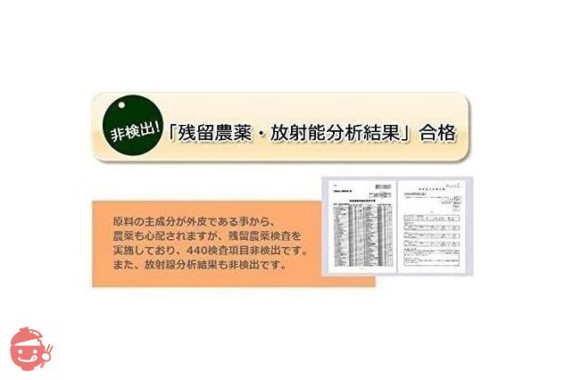 備南食研 玉ねぎの皮粉末 お試しパック　残留農薬検査合格 ケルセチン豊富な国産玉ねぎの皮100%の画像