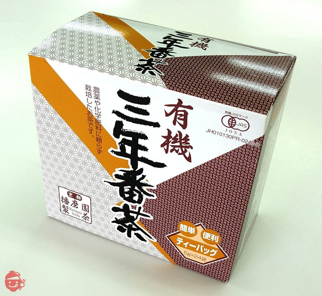 播磨園製茶 有機 三年番茶ティーバッグ 24Pの画像